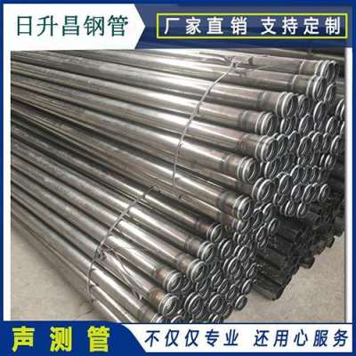 南丹声测管规格都有哪些
