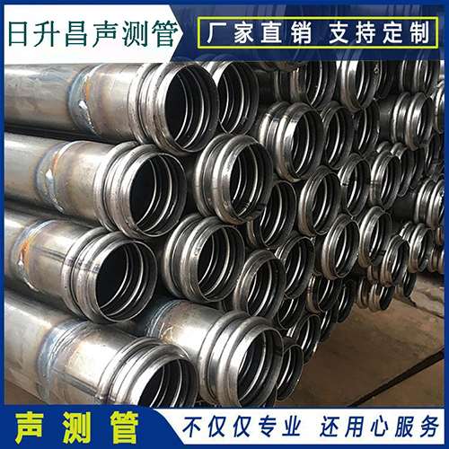 南丹声测管现场检测用什么方法？